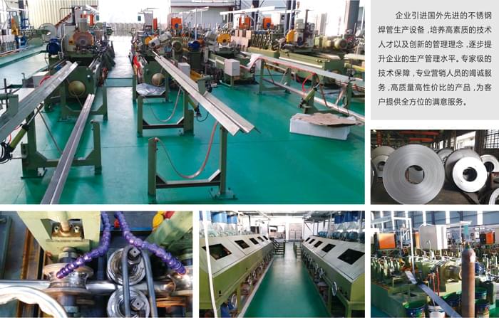 生產(chǎn)設(shè)備