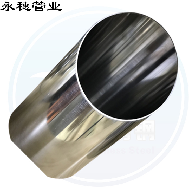 河南不銹鋼水管永穗管業(yè)品牌.jpg