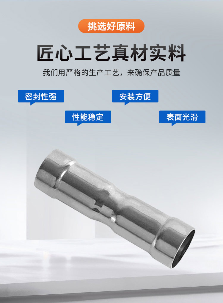 環(huán)壓式等徑直通管件廣東永穗管業(yè)品牌詳情頁_04.jpg