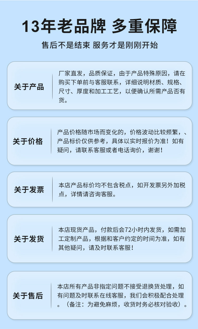 環(huán)壓式內(nèi)牙直通管件廣東永穗管業(yè)品牌詳情頁_15.jpg