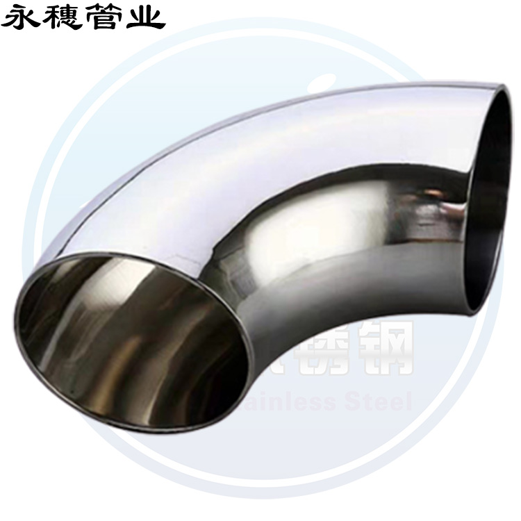 衛(wèi)生級(jí)45°焊接彎頭 衛(wèi)生級(jí)45°焊接彎頭